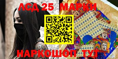 прущие грибы Жуковский