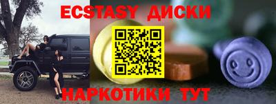кокаин премиум Заводоуковск