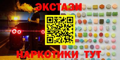 альфа пвп VHQ Заволжье