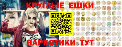 альфа пвп VHQ Заволжье