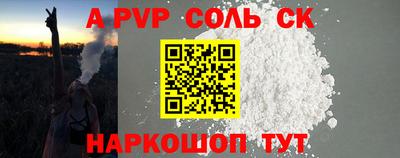 прущие грибы Жуковский