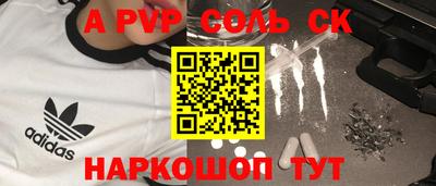 альфа пвп VHQ Заволжье