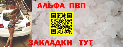 кокаин премиум Заводоуковск