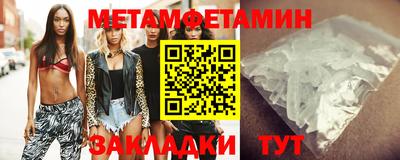 кокаин премиум Заводоуковск