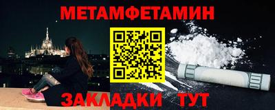 кокаин премиум Заводоуковск