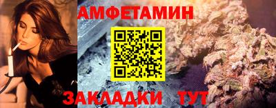 кокаин премиум Заводоуковск