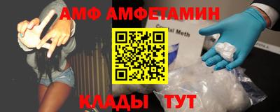 прущие грибы Жуковский