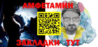 кокаин премиум Заводоуковск