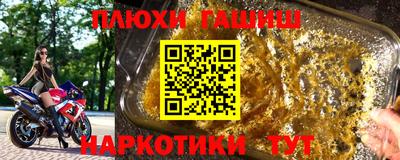 альфа пвп VHQ Заволжье