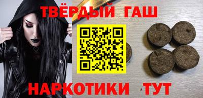 кокаин премиум Заводоуковск