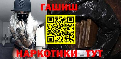 кокаин премиум Заводоуковск