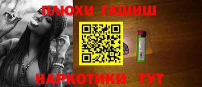 прущие грибы Жуковский