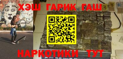 кокаин премиум Заводоуковск