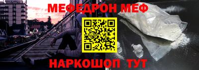 прущие грибы Жуковский