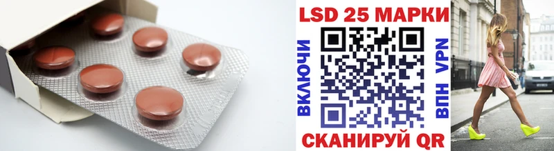 что такое наркотик  Волжский  LSD-25 экстази кислота 