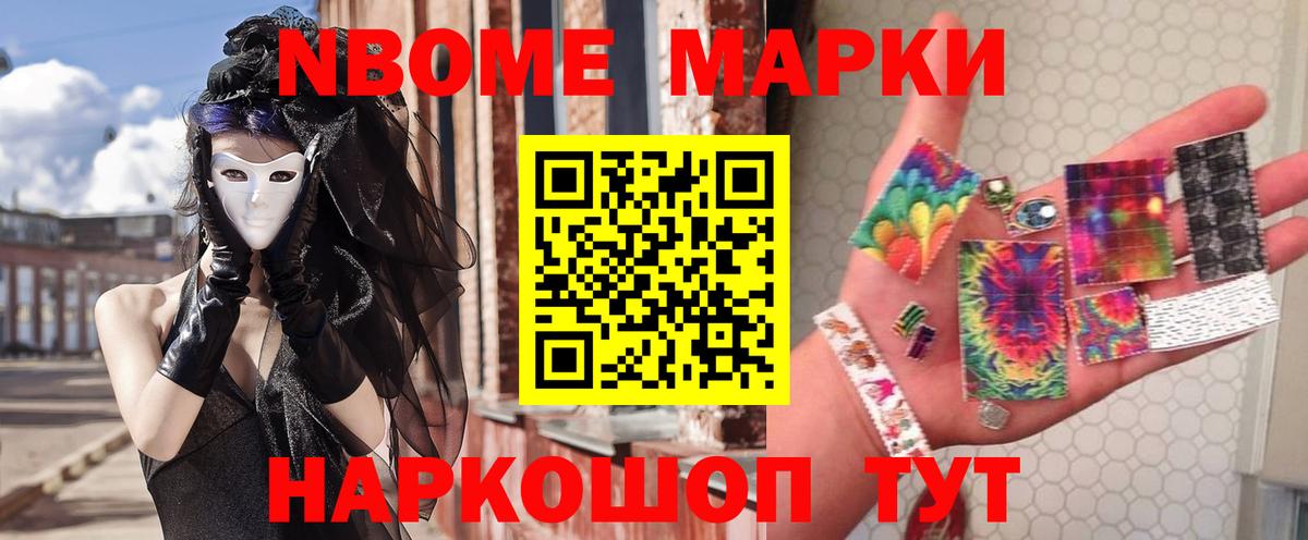 Волжский  ЛСД экстази  Вход с VPN  Лсд 25 экстази кислота 