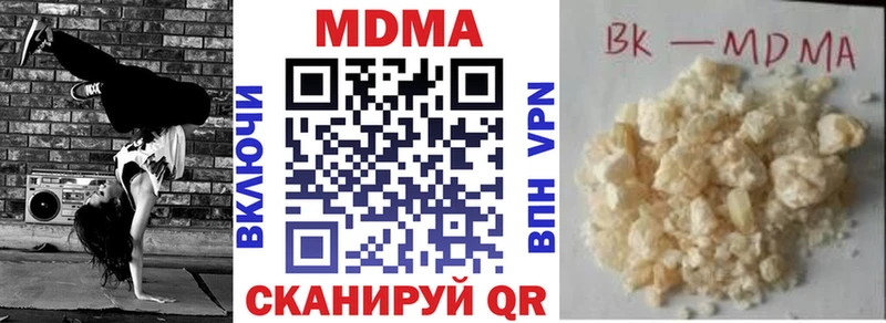 MDMA VHQ  Волжский 