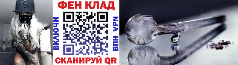 МЕТАМФЕТАМИН витя  хочу   Волжский 
