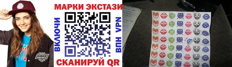 Марки 25I-NBOMe 1500мкг Волжский