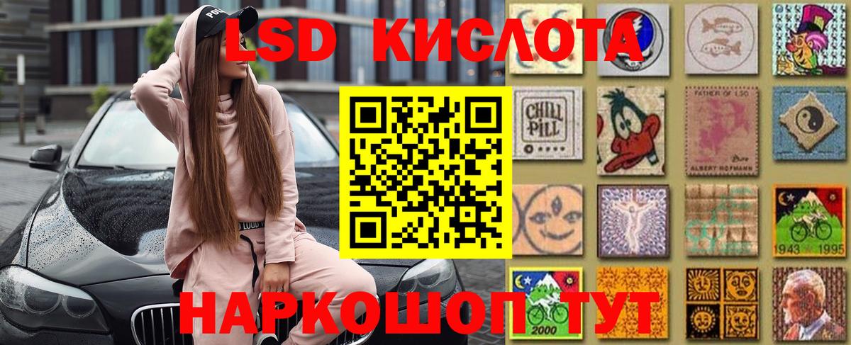 Марки N-bome 1,5мг  Вход с VPN  Волжский  Марки N-bome 1,5мг 