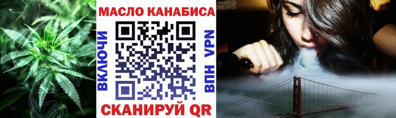 Дистиллят ТГК концентрат  kraken онион  Волжский 