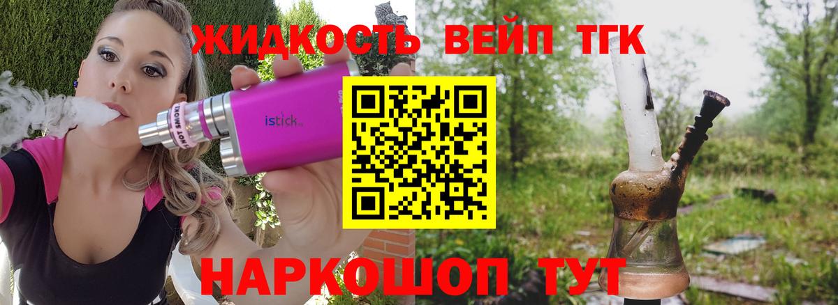 Волжский  ТГК Wax  Вход с VPN 