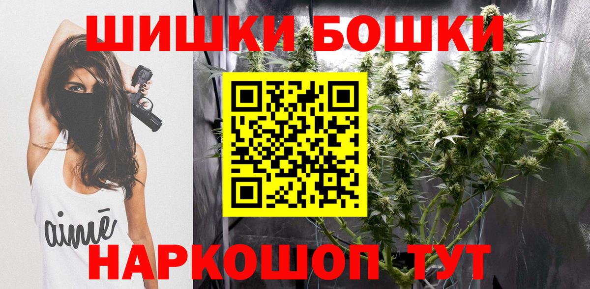 МАРИХУАНА AK-47  Вход с VPN  Канабис White Widow  Волжский  Каннабис SATIVA & INDICA  Бошки марихуана OG Kush 